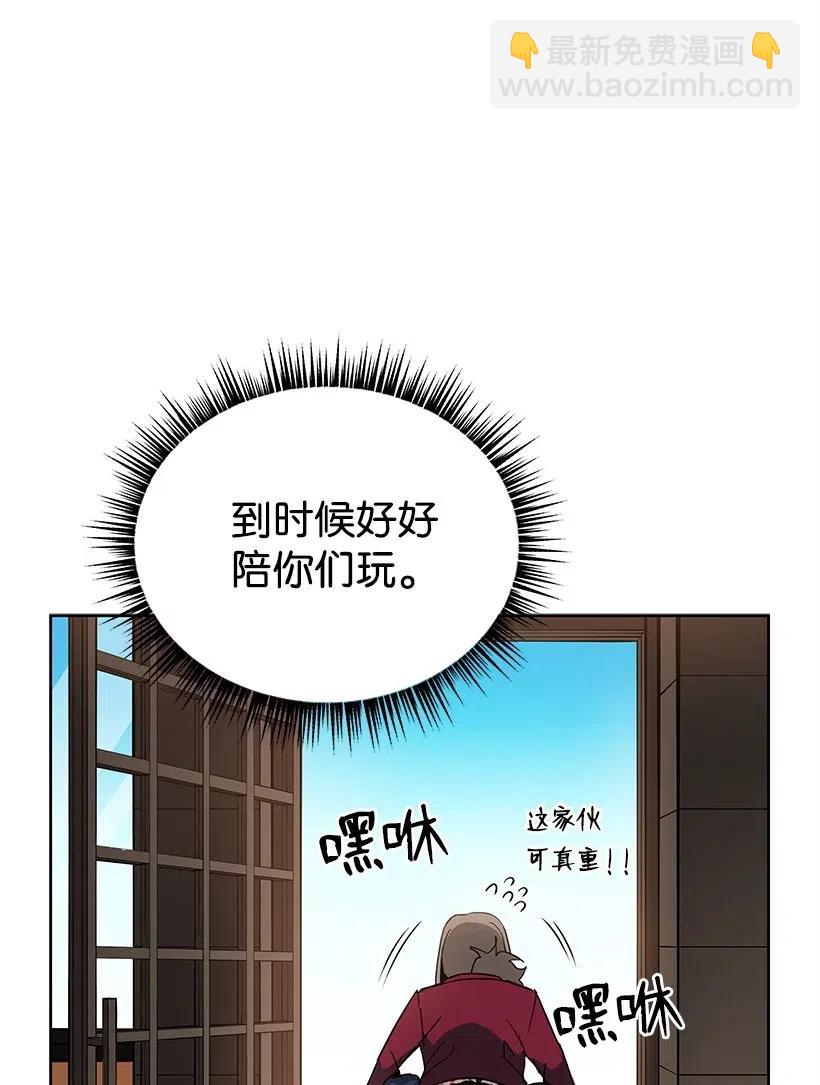 56 第五十六话(1/2)-第56话