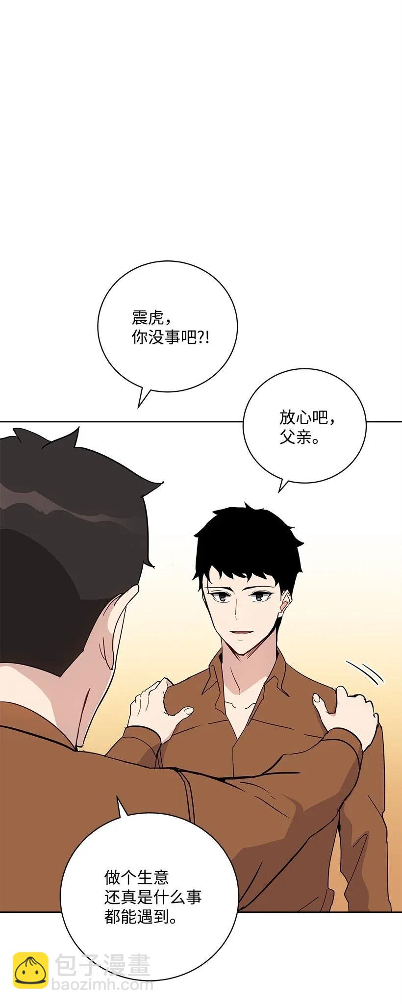 56 第五十六话(1/2)-第56话