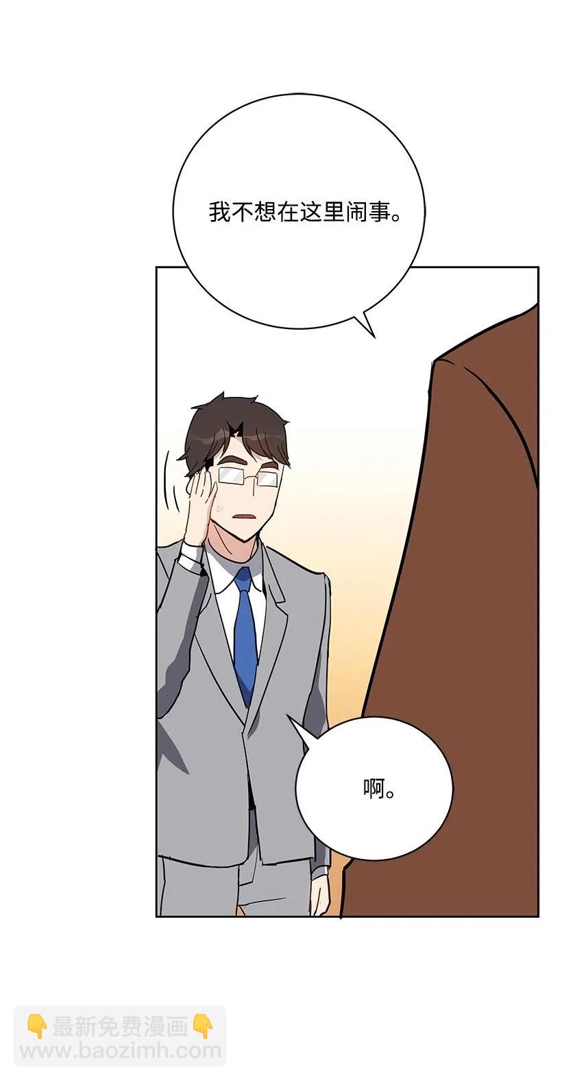 56 第五十六话(1/2)-第56话