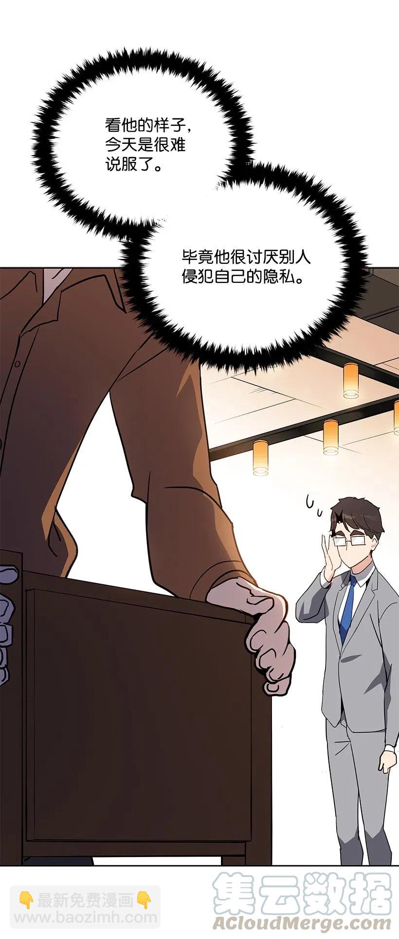 56 第五十六话(1/2)-第56话