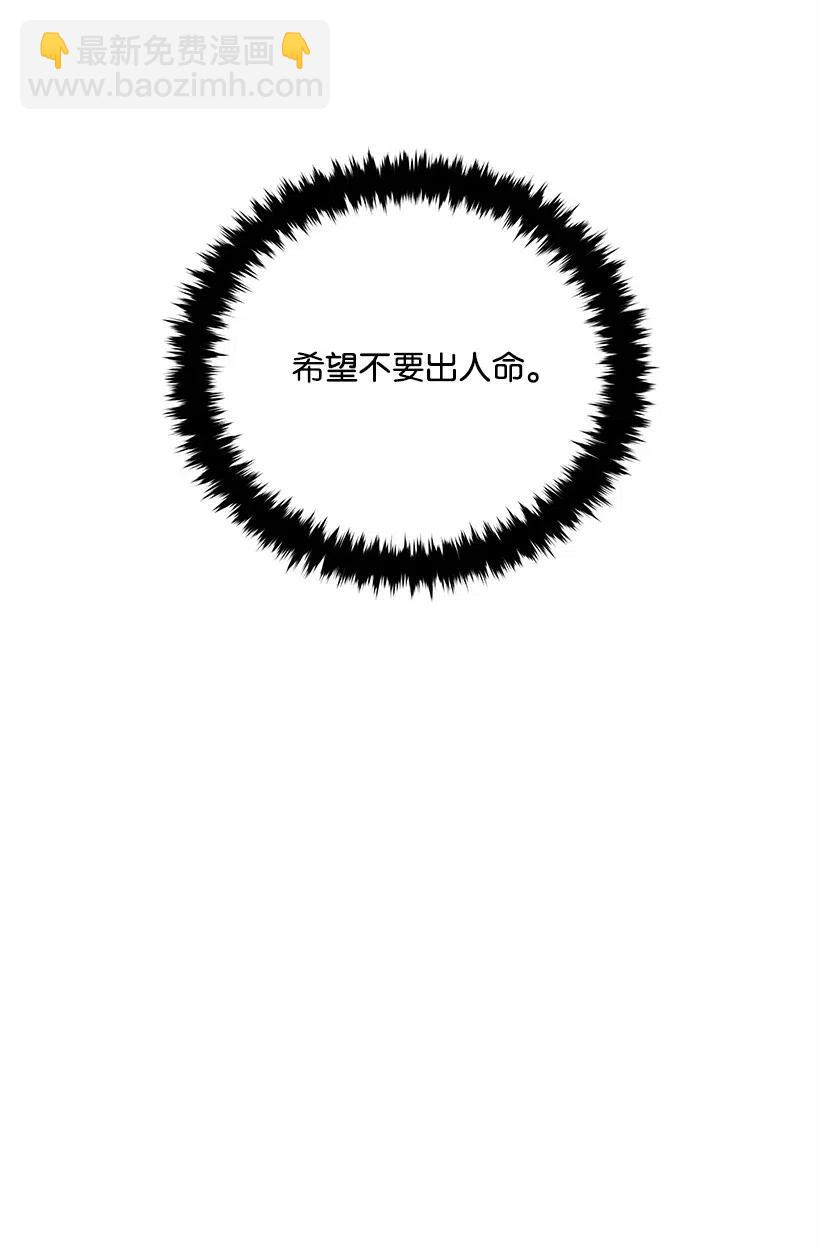 56 第五十六话(1/2)-第56话