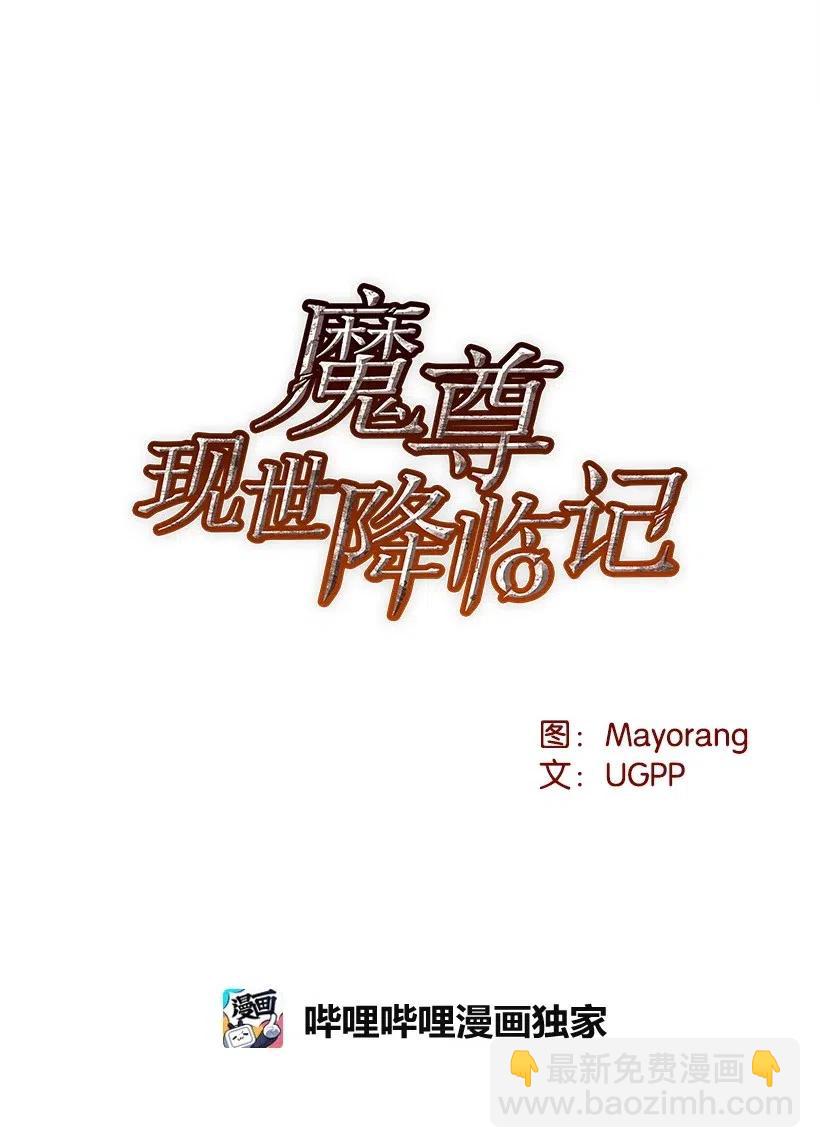 56 第五十六话(1/2)-第56话