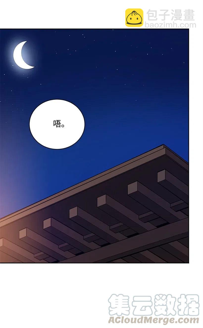 56 第五十六话(1/2)-第56话