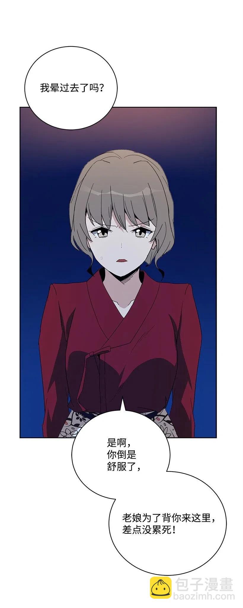 56 第五十六话(1/2)-第56话