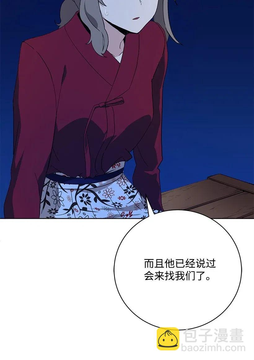 56 第五十六话(1/2)-第56话