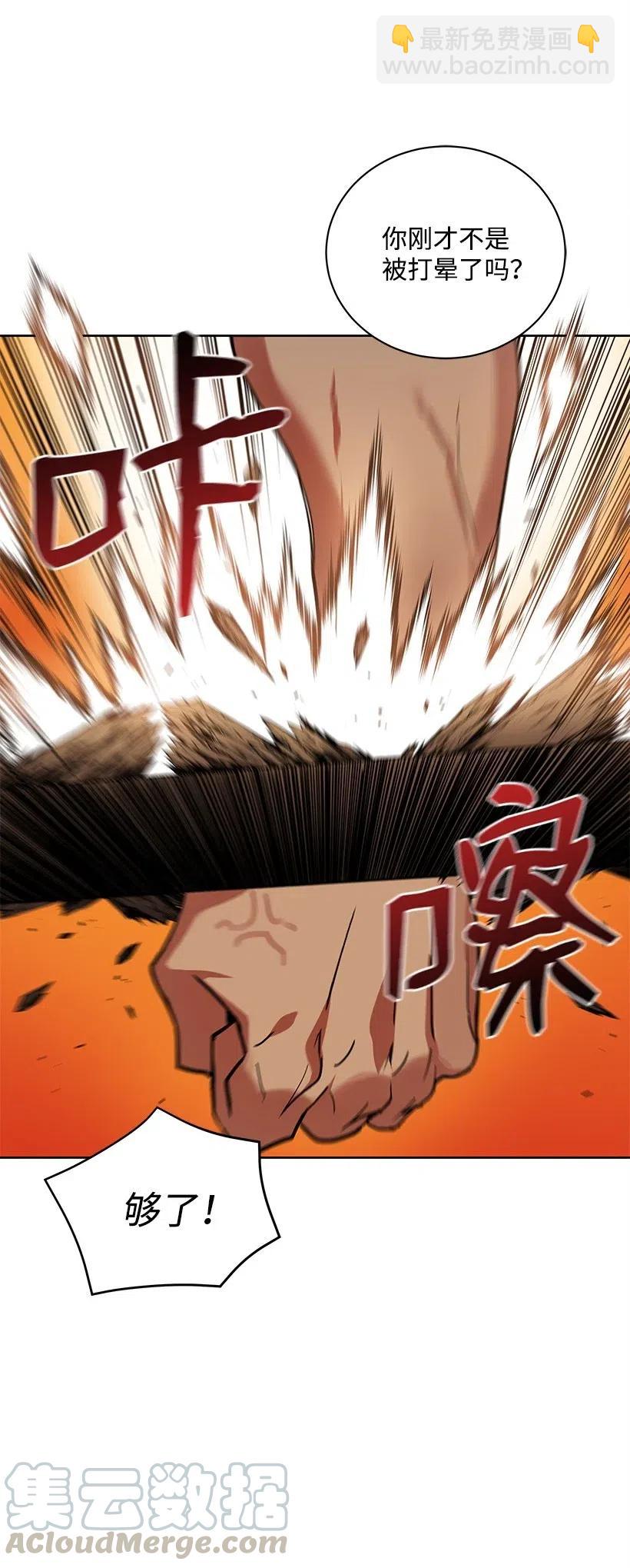 56 第五十六话(1/2)-第56话