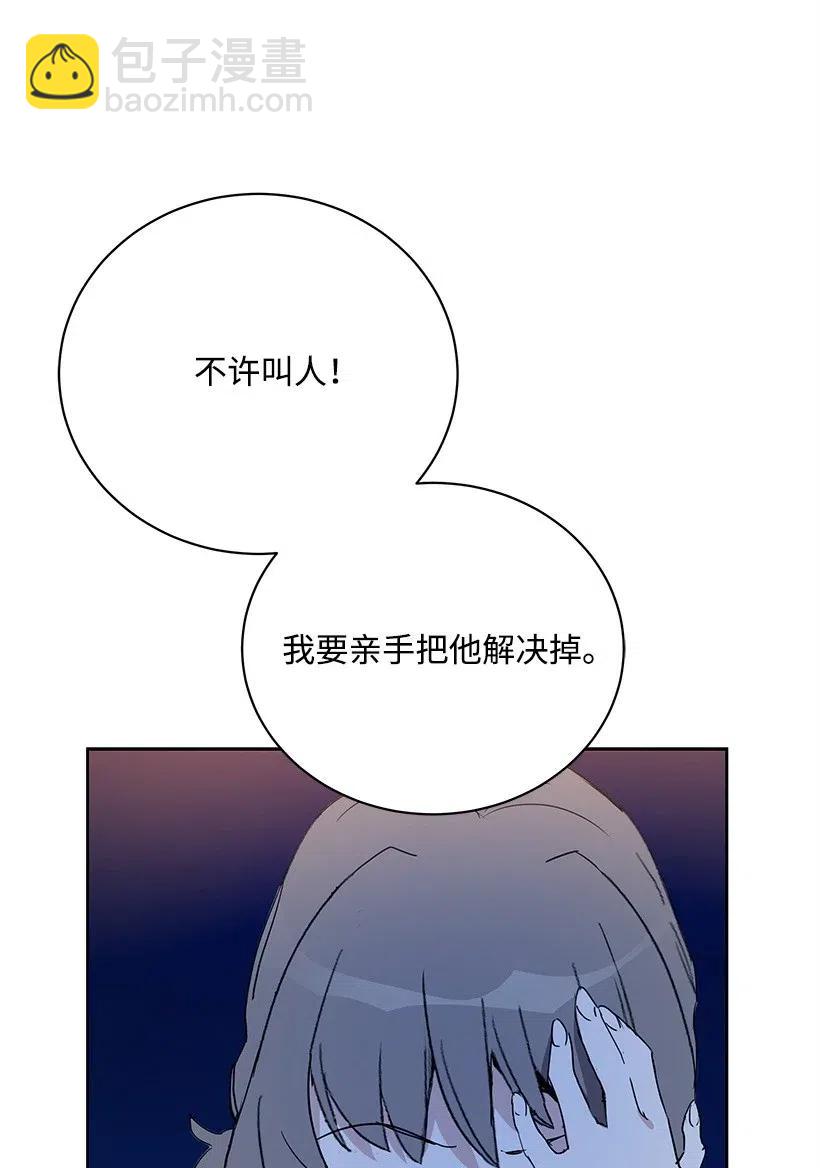 56 第五十六话(1/2)-第56话