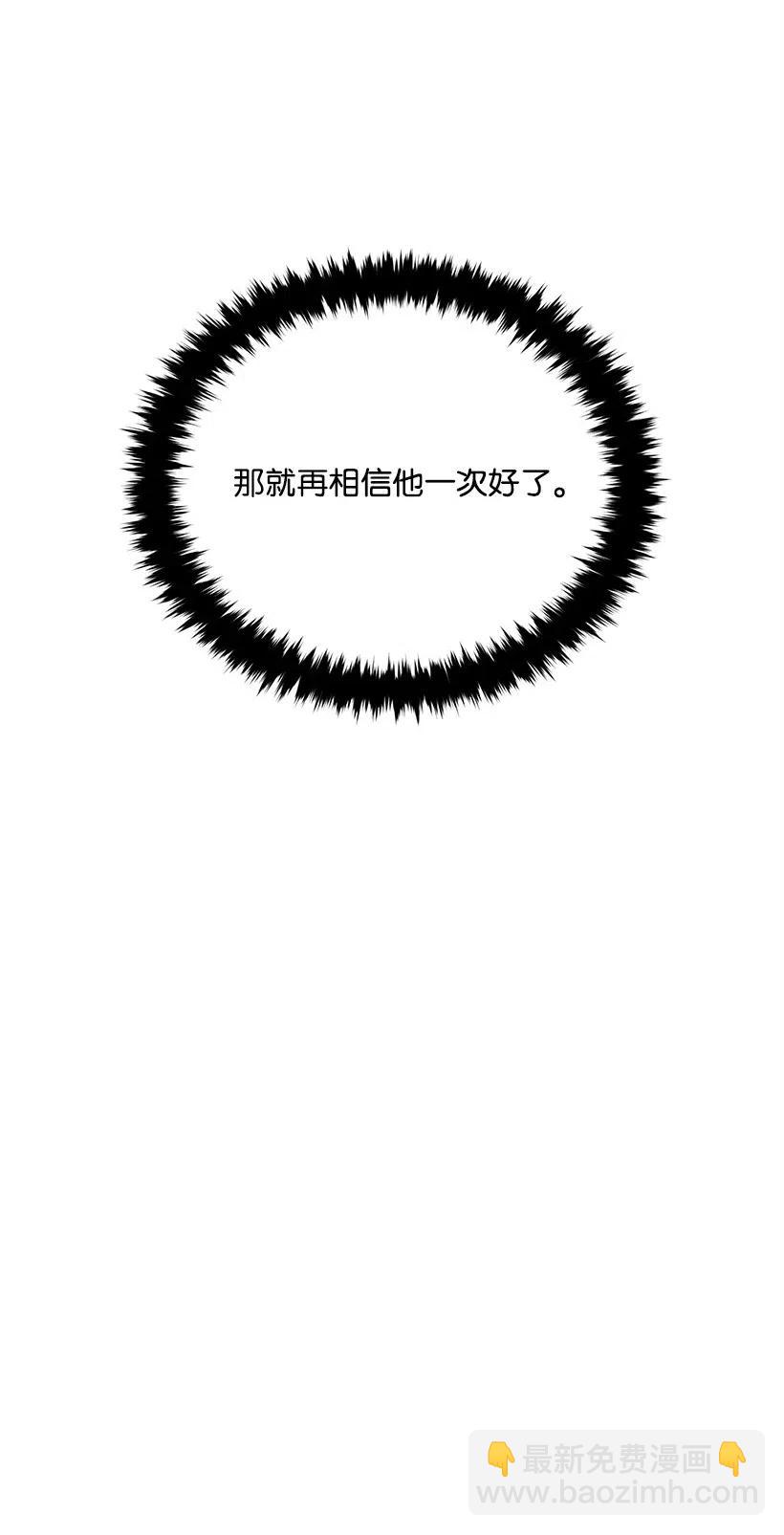 56 第五十六话(1/2)-第56话