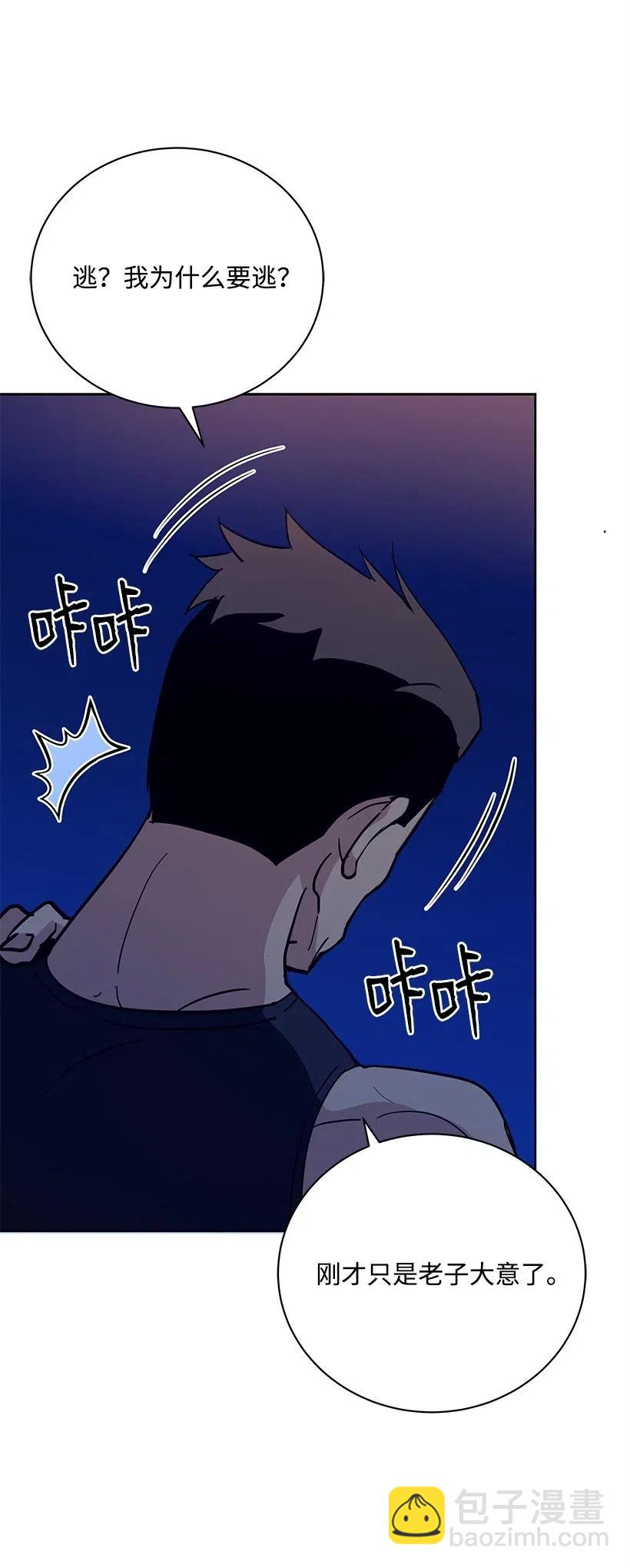 56 第五十六话(1/2)-第56话