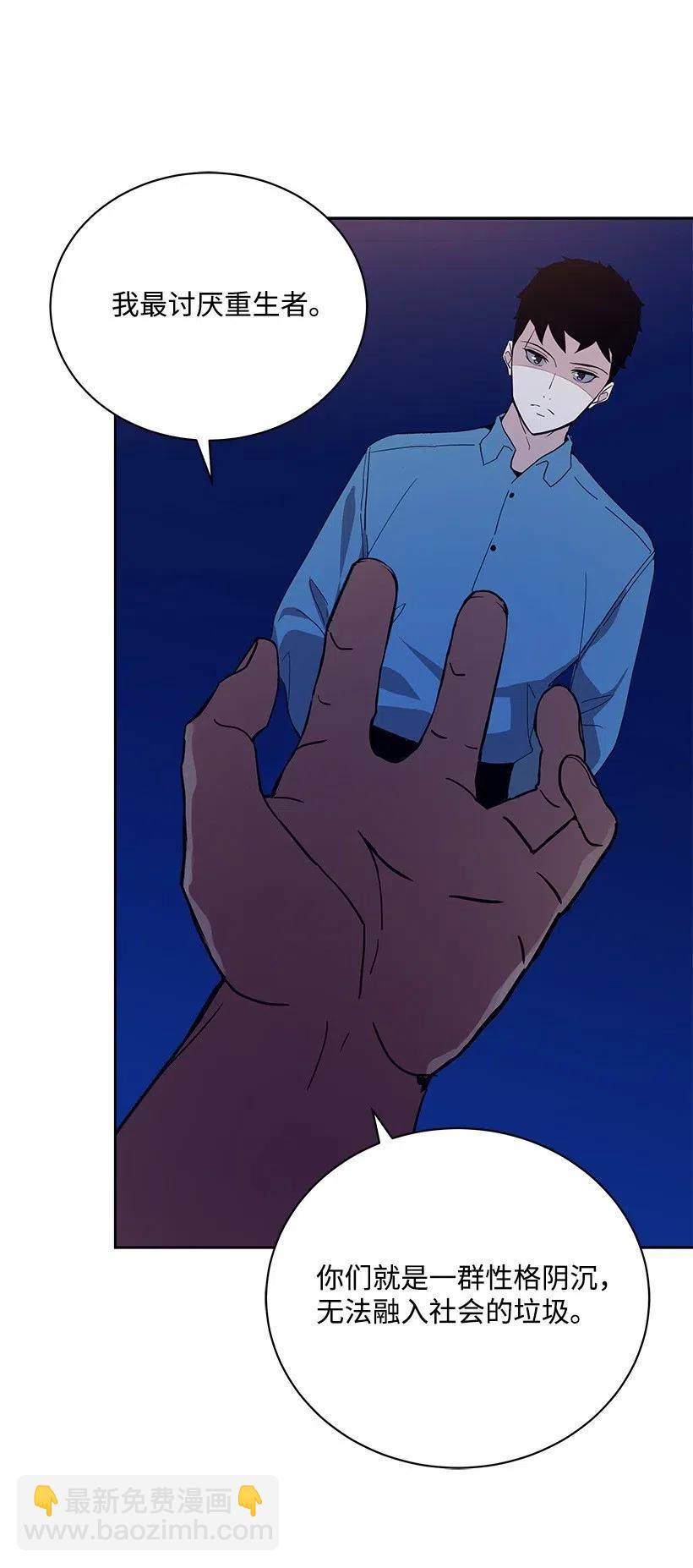 56 第五十六话(1/2)-第56话