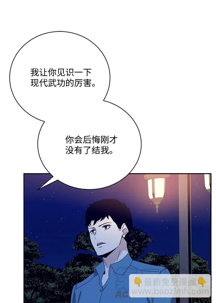 56 第五十六话(1/2)-第56话