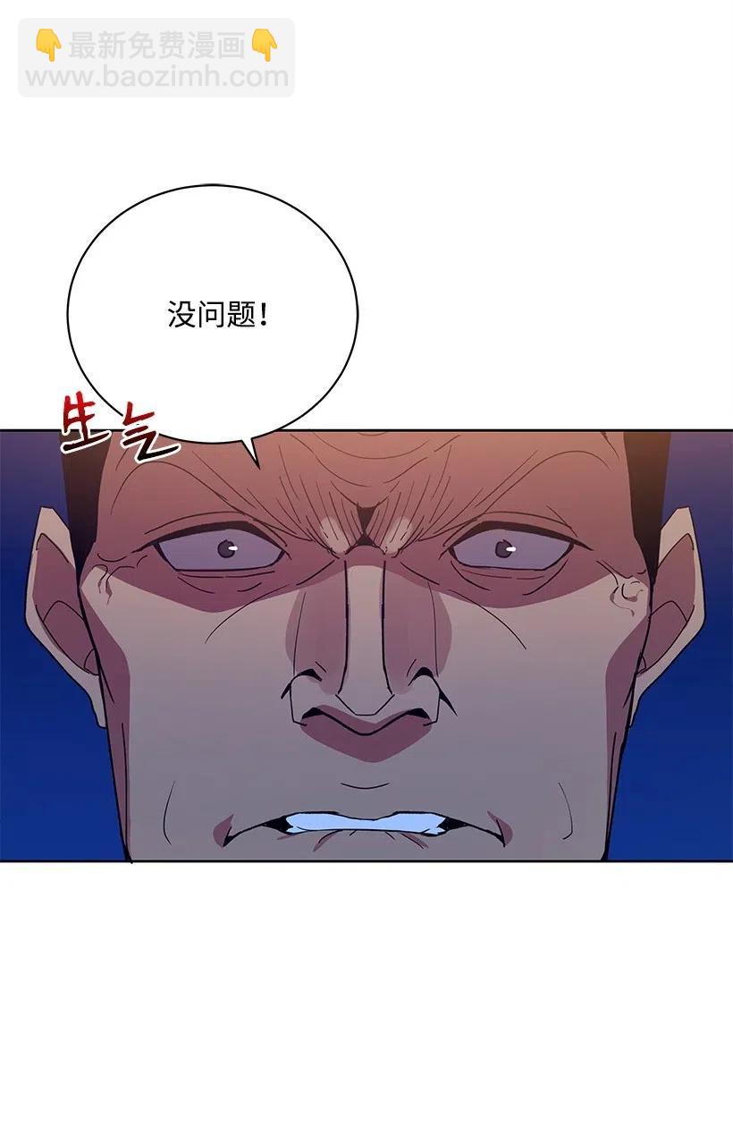 56 第五十六话(1/2)-第56话