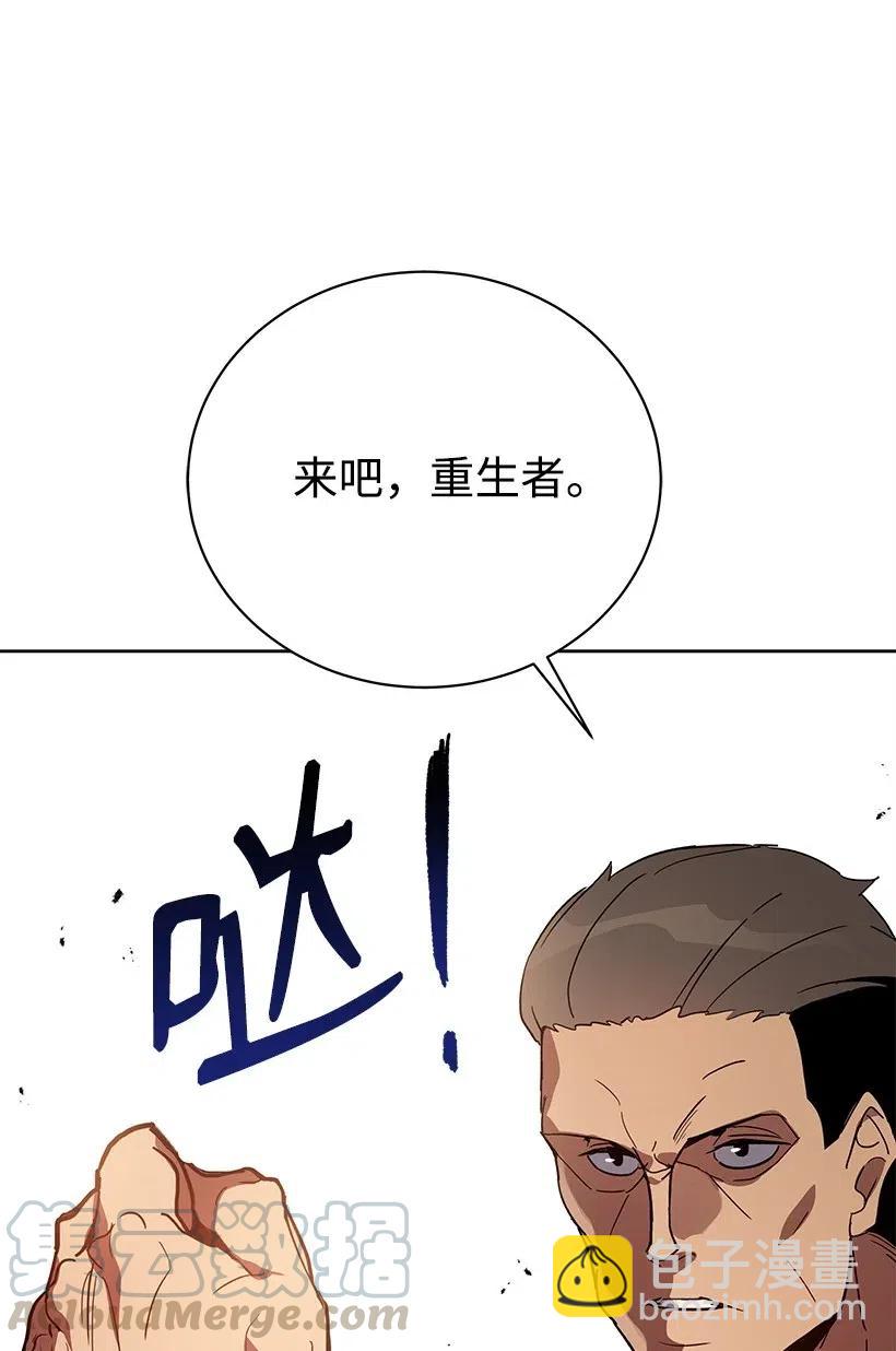 56 第五十六话(1/2)-第56话