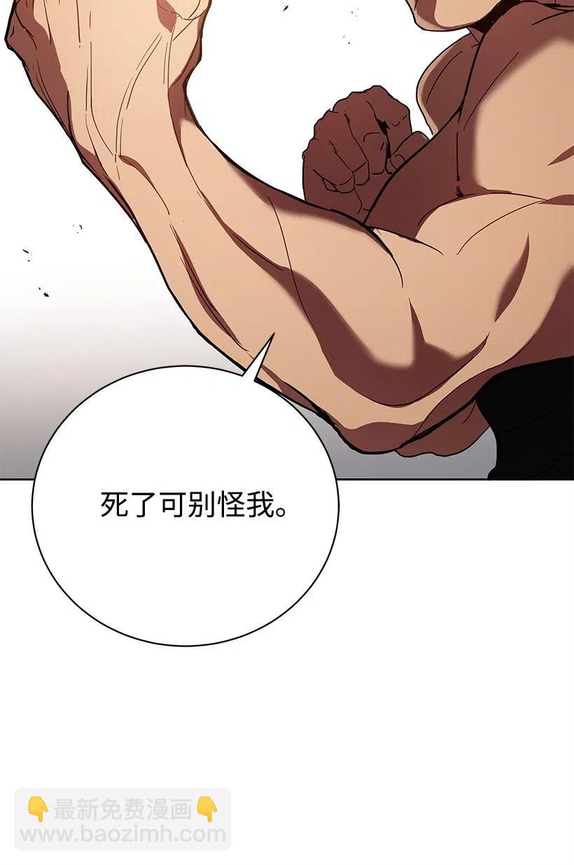 56 第五十六话(1/2)-第56话