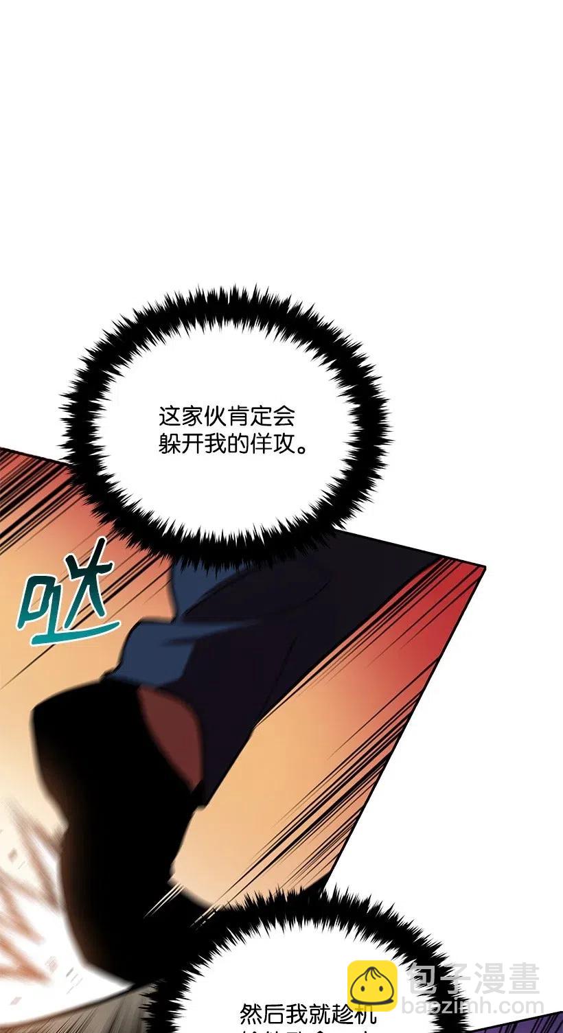 56 第五十六话(1/2)-第56话