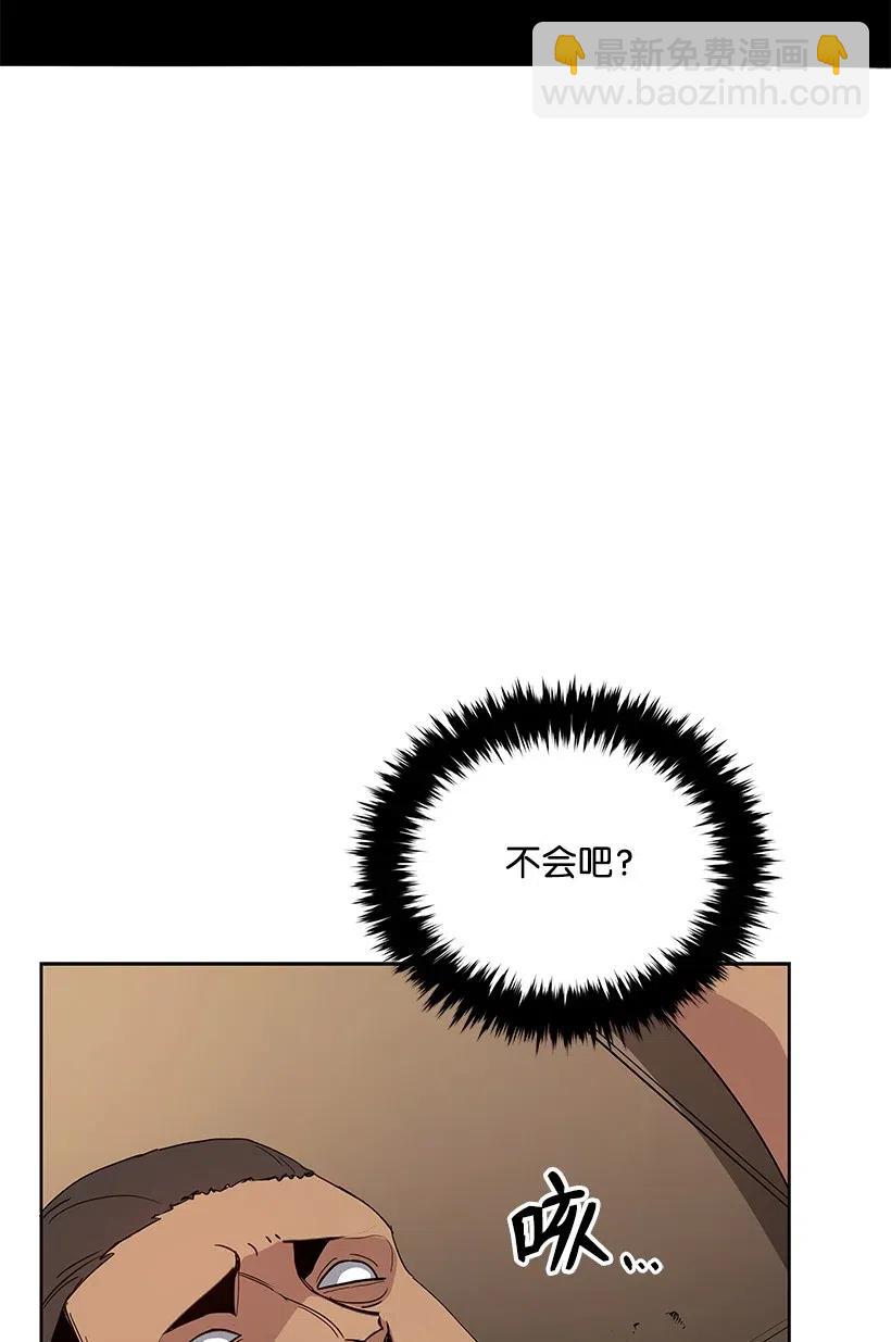 56 第五十六话(1/2)-第56话