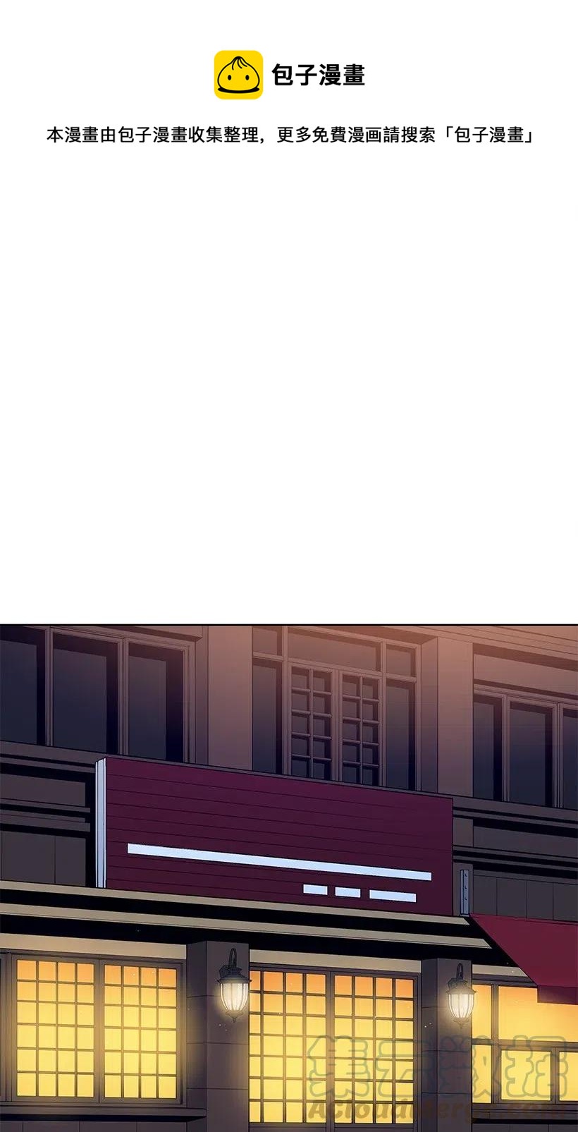 58 第五十八话(1/2)-第58话