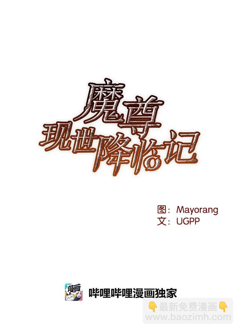 58 第五十八话(1/2)-第58话