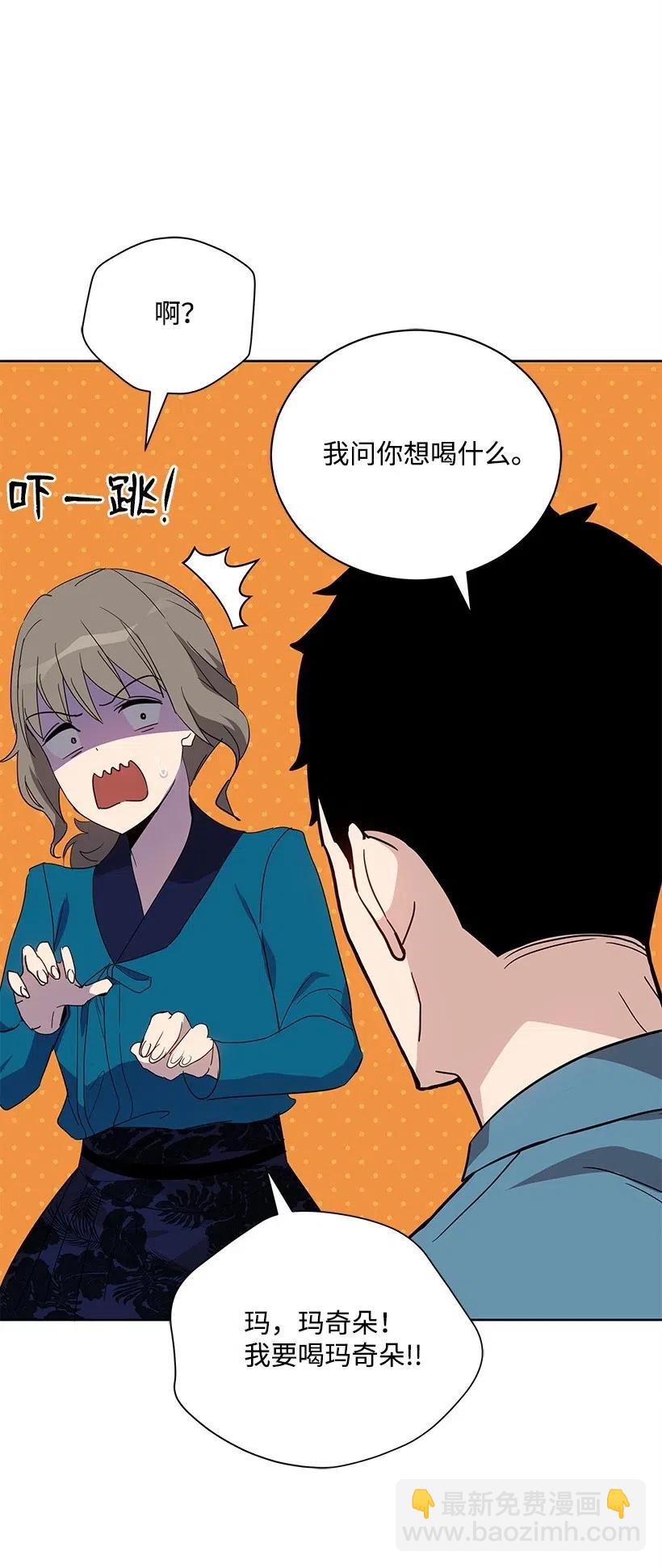 58 第五十八话(1/2)-第58话