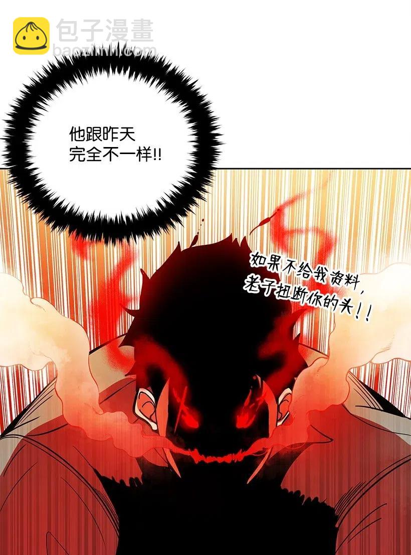 58 第五十八话(1/2)-第58话