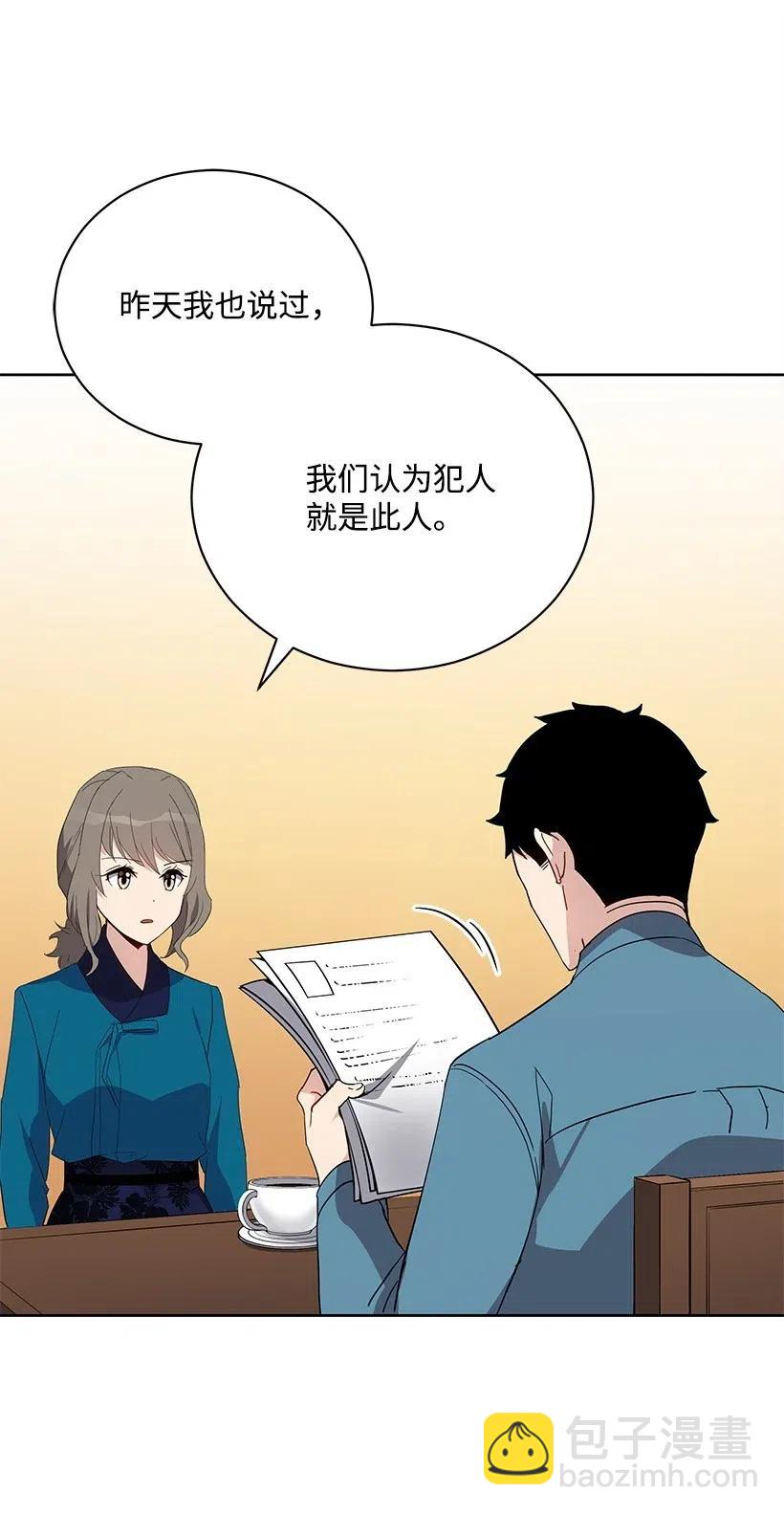 58 第五十八话(1/2)-第58话