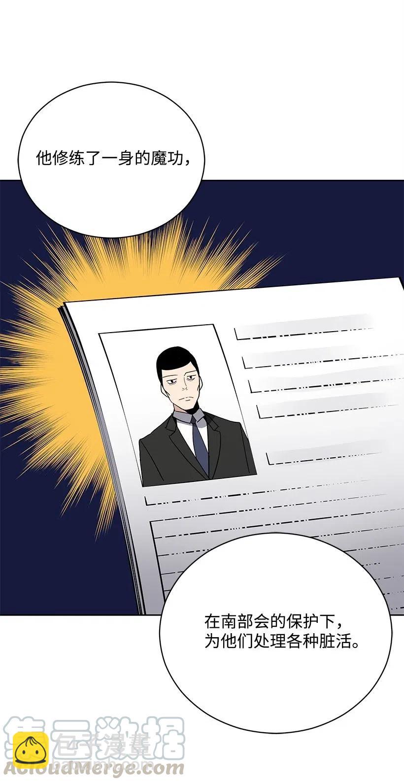 58 第五十八话(1/2)-第58话