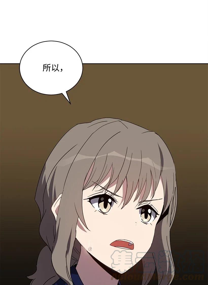 58 第五十八话(1/2)-第58话