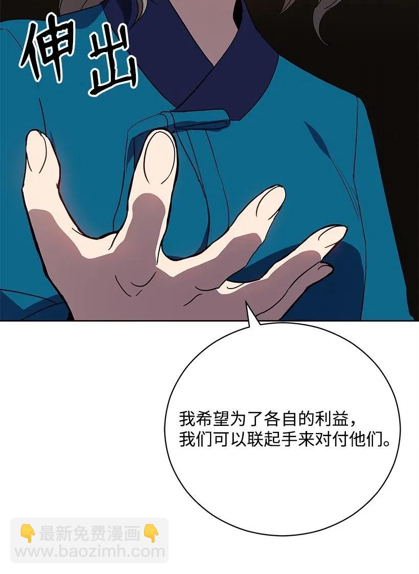 58 第五十八话(1/2)-第58话