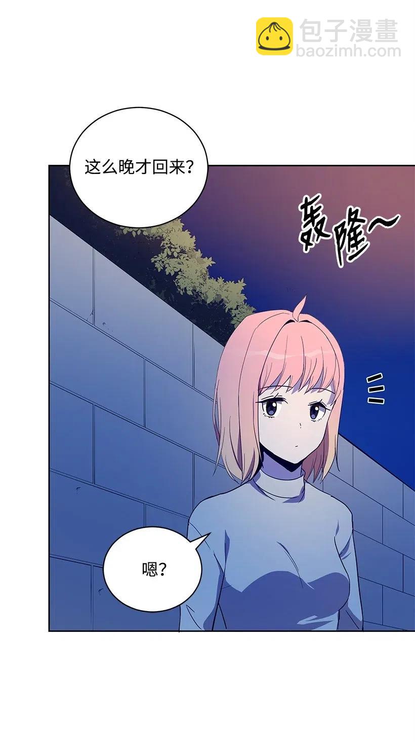 58 第五十八话(1/2)-第58话