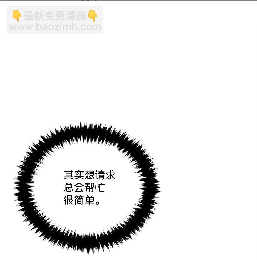 58 第五十八话(1/2)-第58话