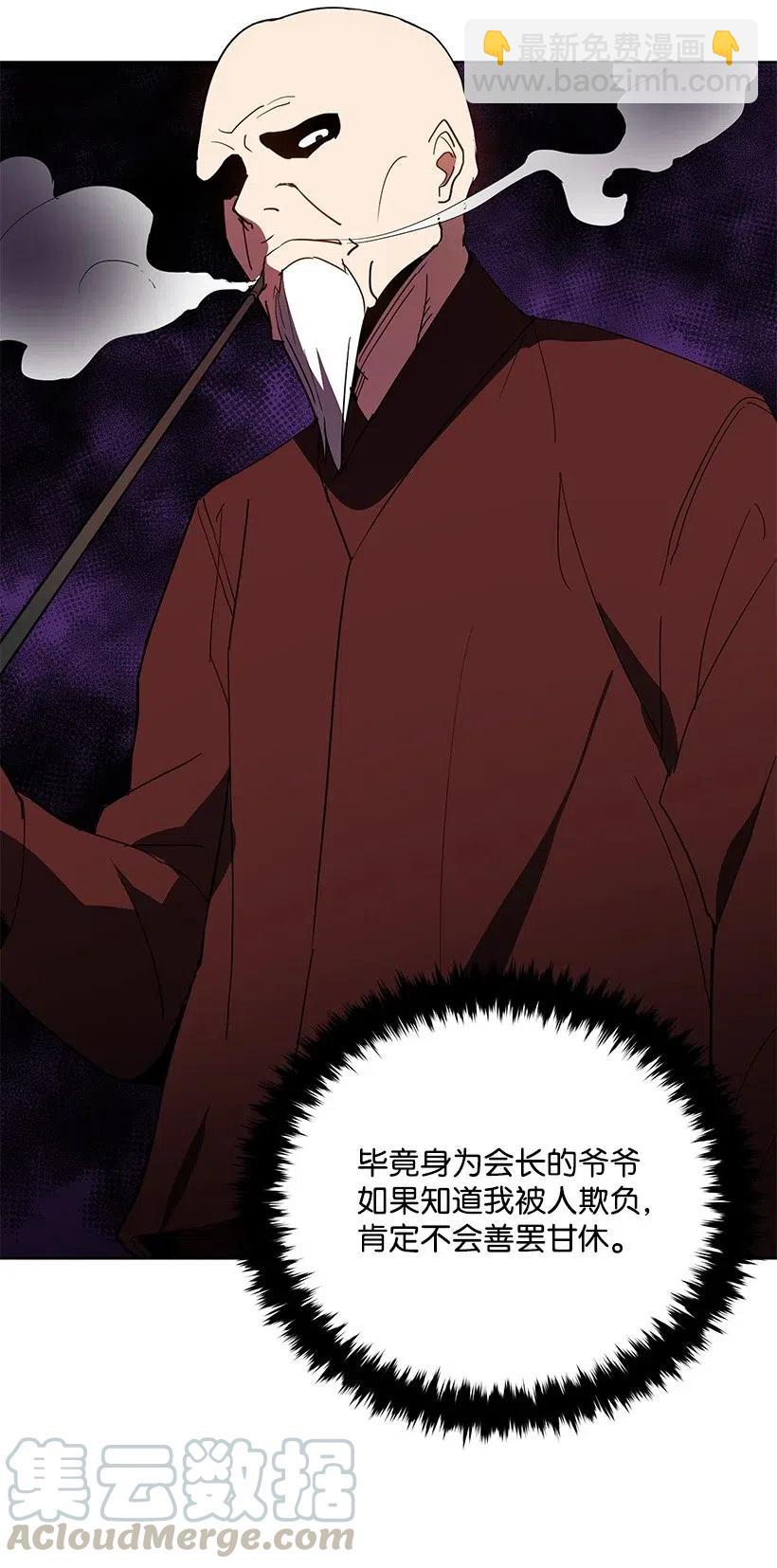 58 第五十八话(1/2)-第58话