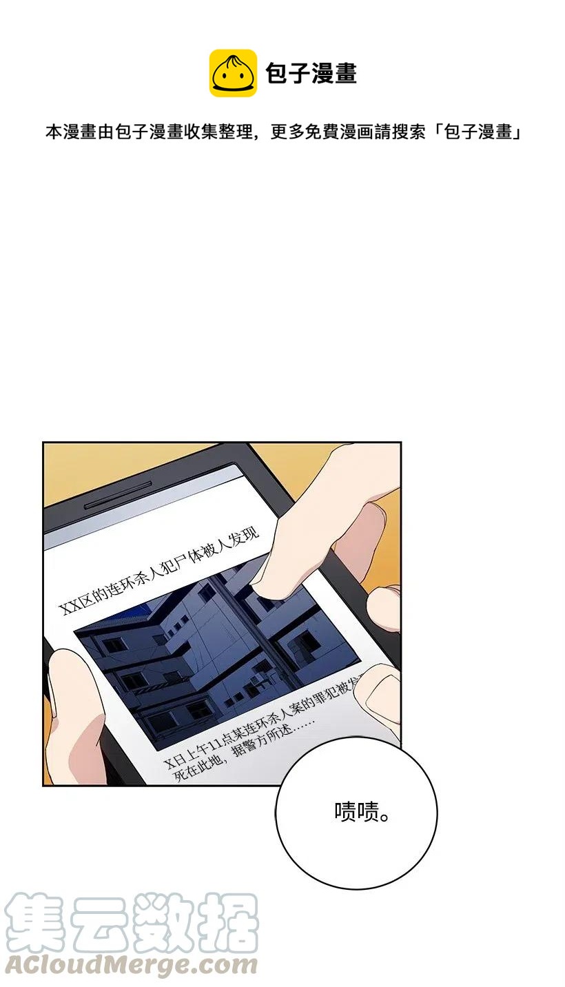 60 第六十话(1/2)-第60话