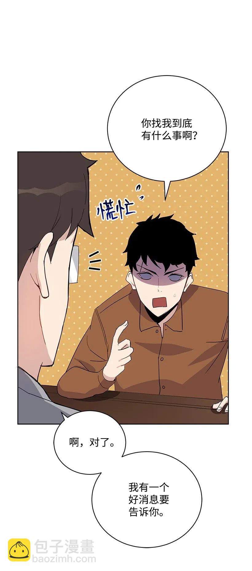 60 第六十话(1/2)-第60话