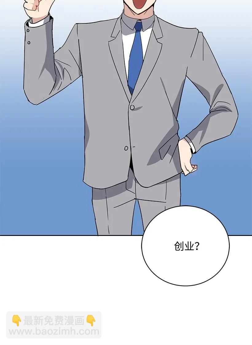 60 第六十话(1/2)-第60话