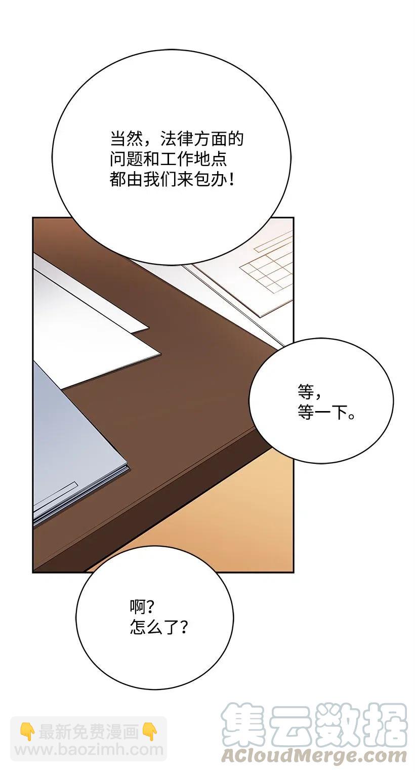 60 第六十话(1/2)-第60话