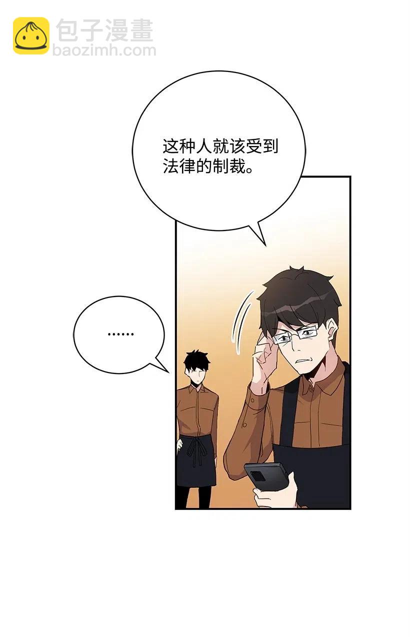 60 第六十话(1/2)-第60话