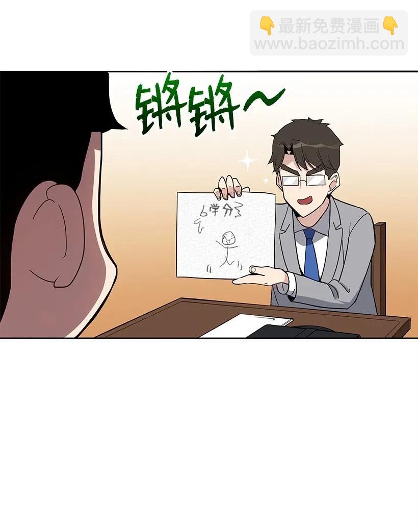 60 第六十话(1/2)-第60话