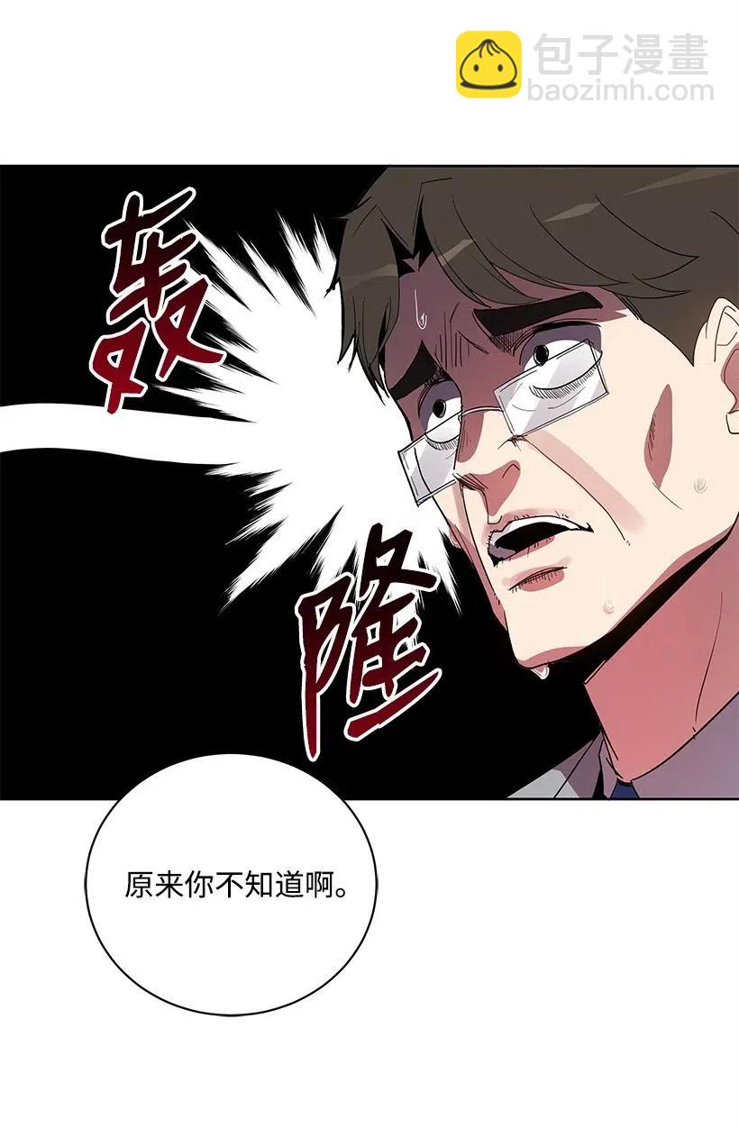 60 第六十话(1/2)-第60话