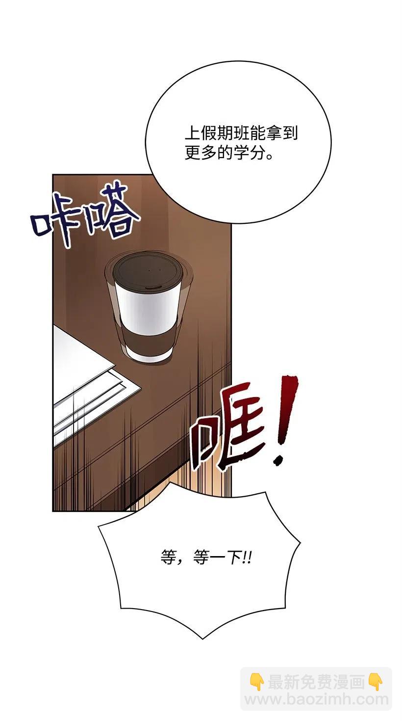 60 第六十话(1/2)-第60话