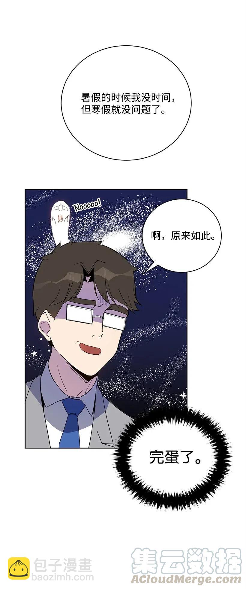 60 第六十话(1/2)-第60话