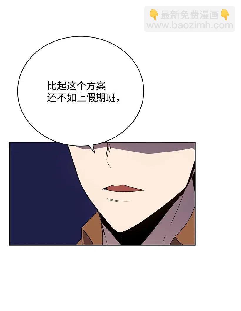 60 第六十话(1/2)-第60话