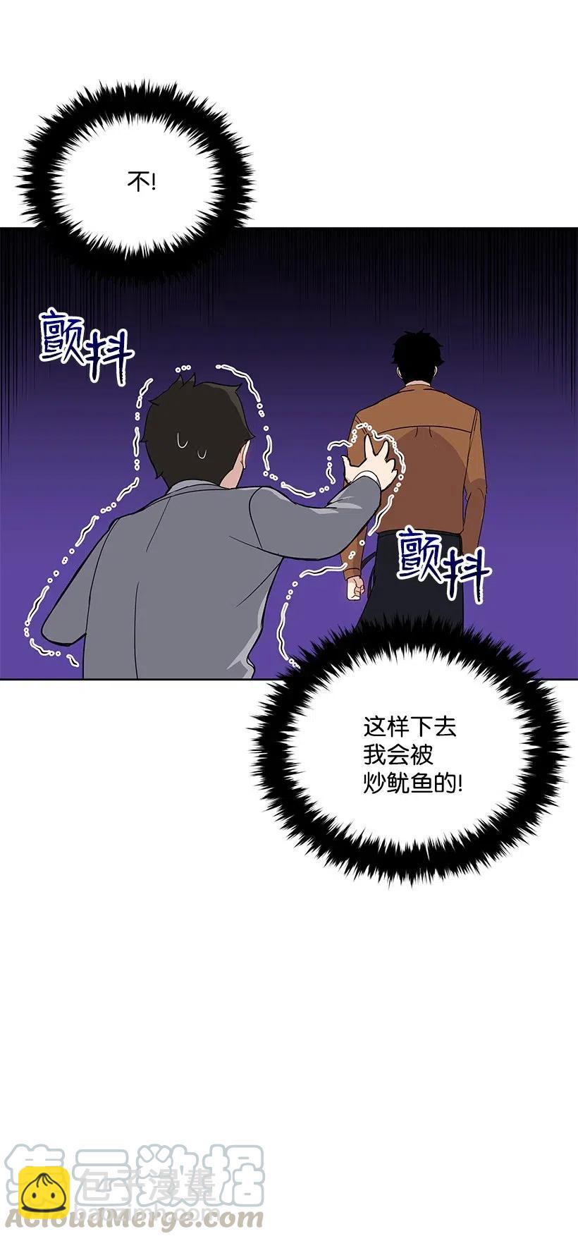 60 第六十话(1/2)-第60话