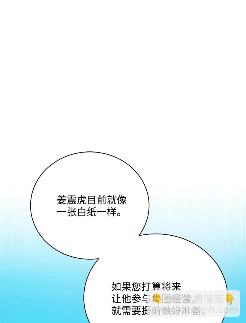 60 第六十话(1/2)-第60话