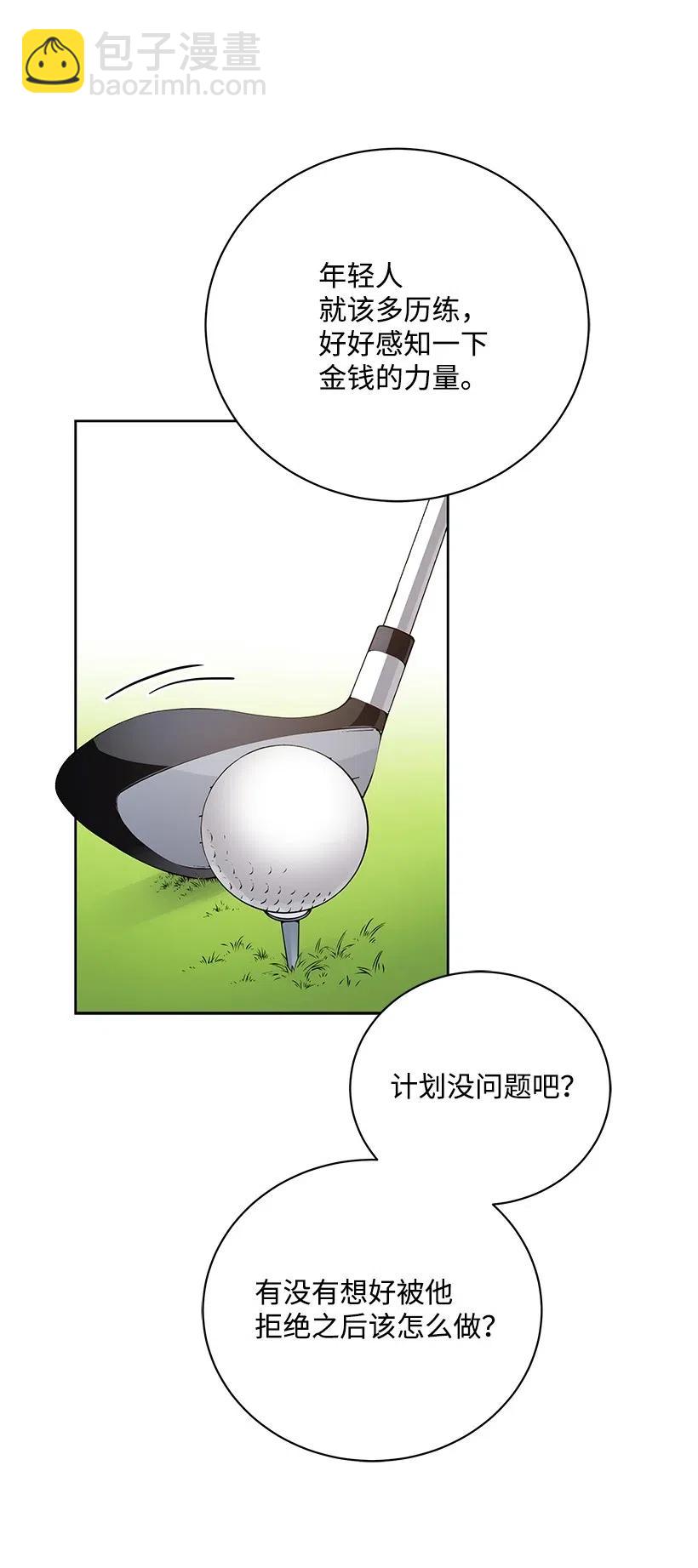 60 第六十话(1/2)-第60话