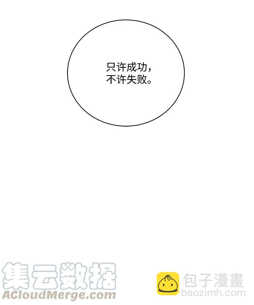 60 第六十话(1/2)-第60话