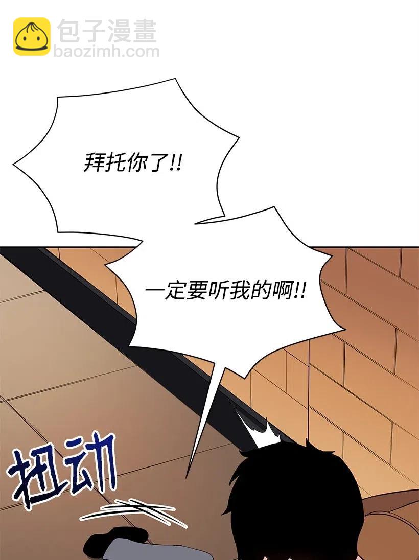 60 第六十话(1/2)-第60话