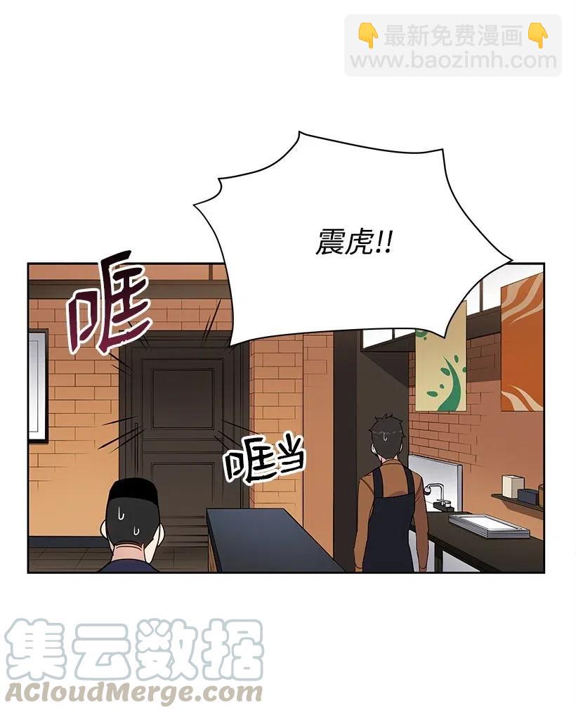 60 第六十话(1/2)-第60话