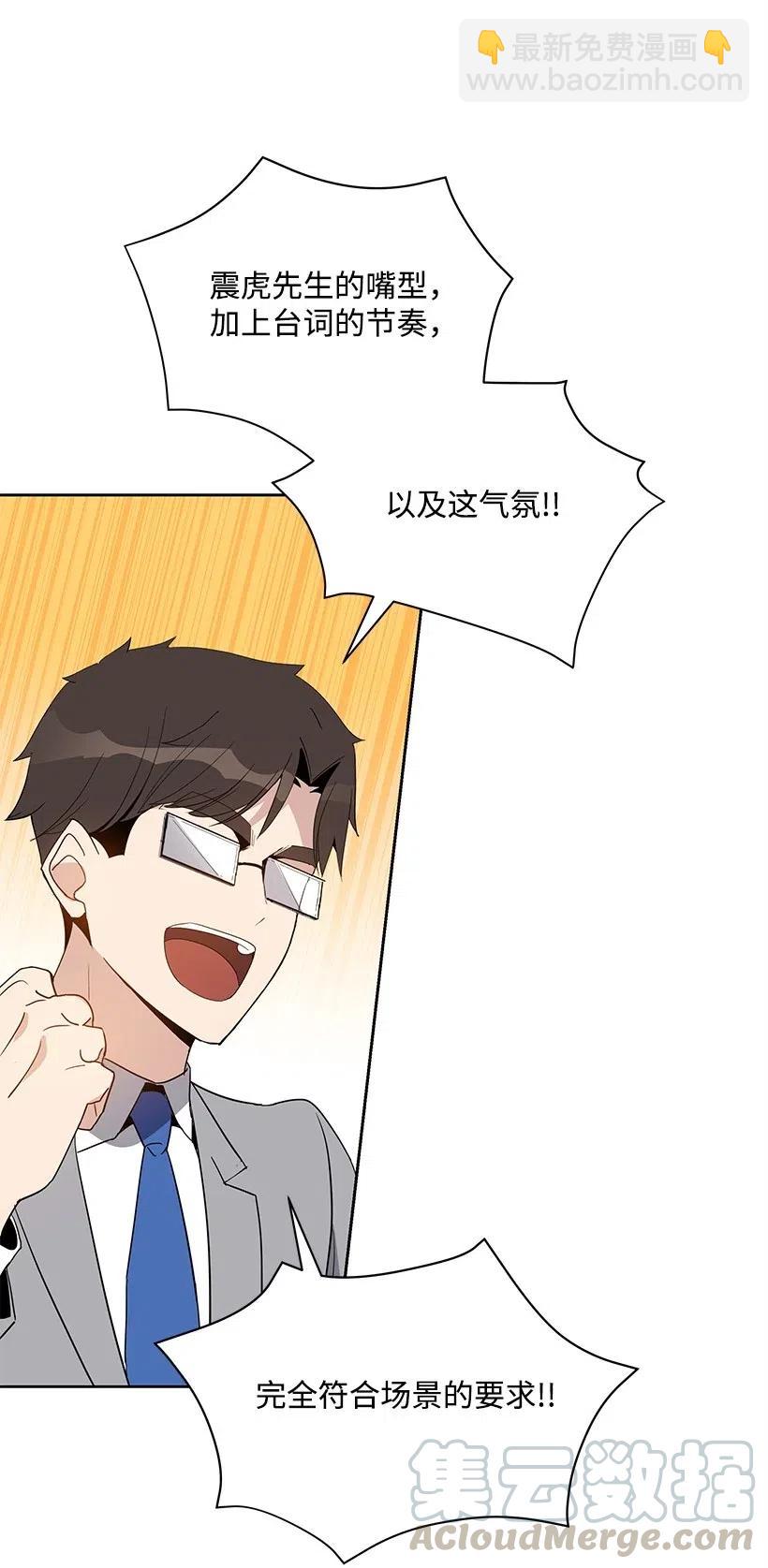 62 第六十二话(1/2)-第62话