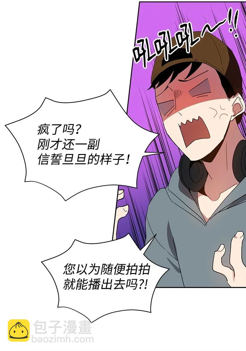 62 第六十二话(1/2)-第62话