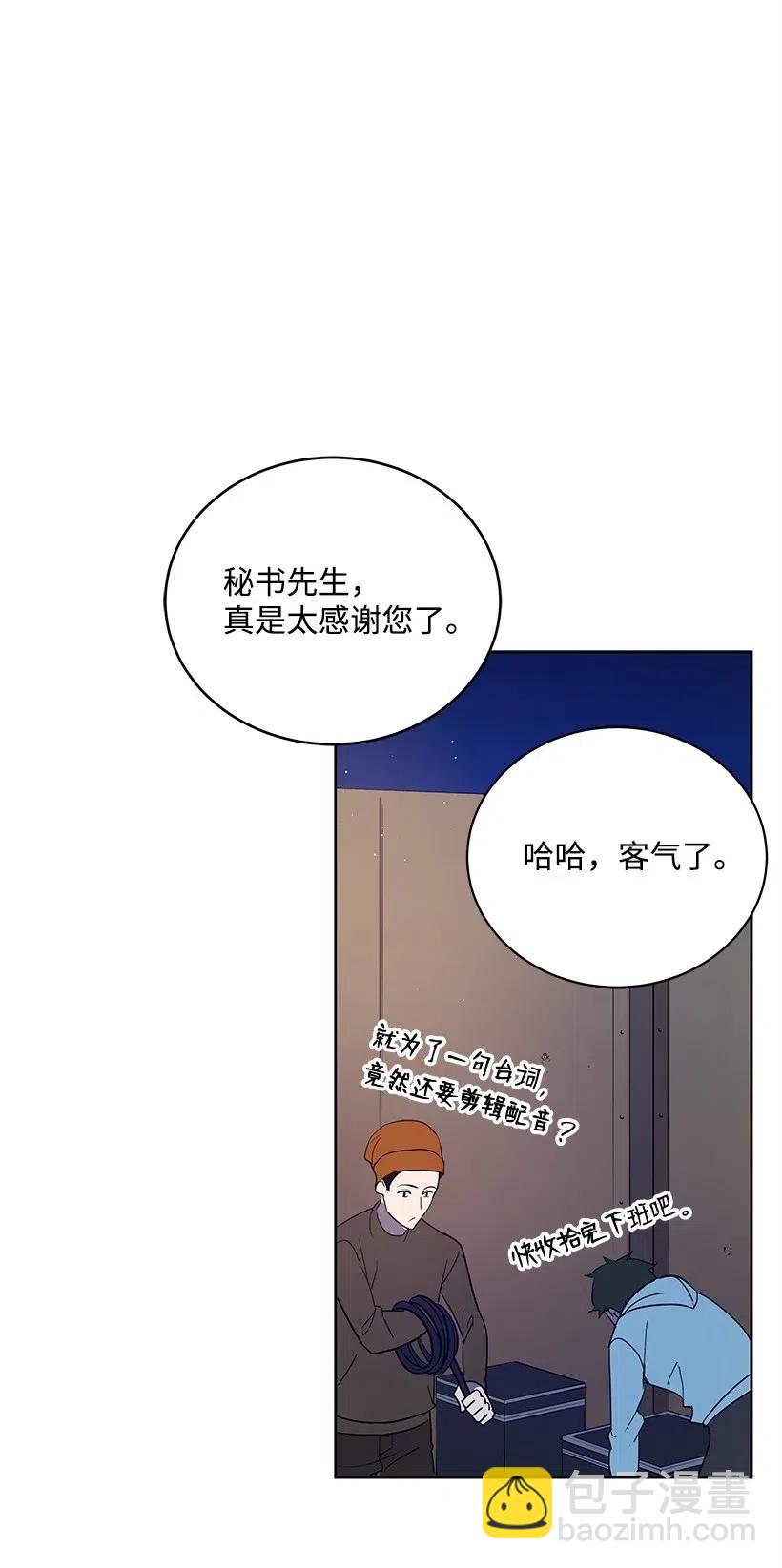 62 第六十二话(1/2)-第62话